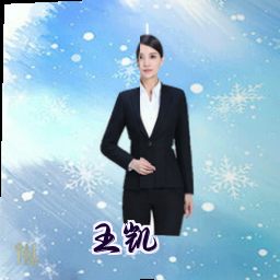 王凯